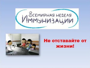 ЕНИ не отставайте от жизни